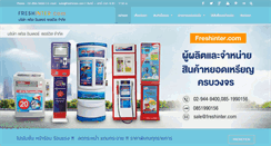 Desktop Screenshot of freshinter.com